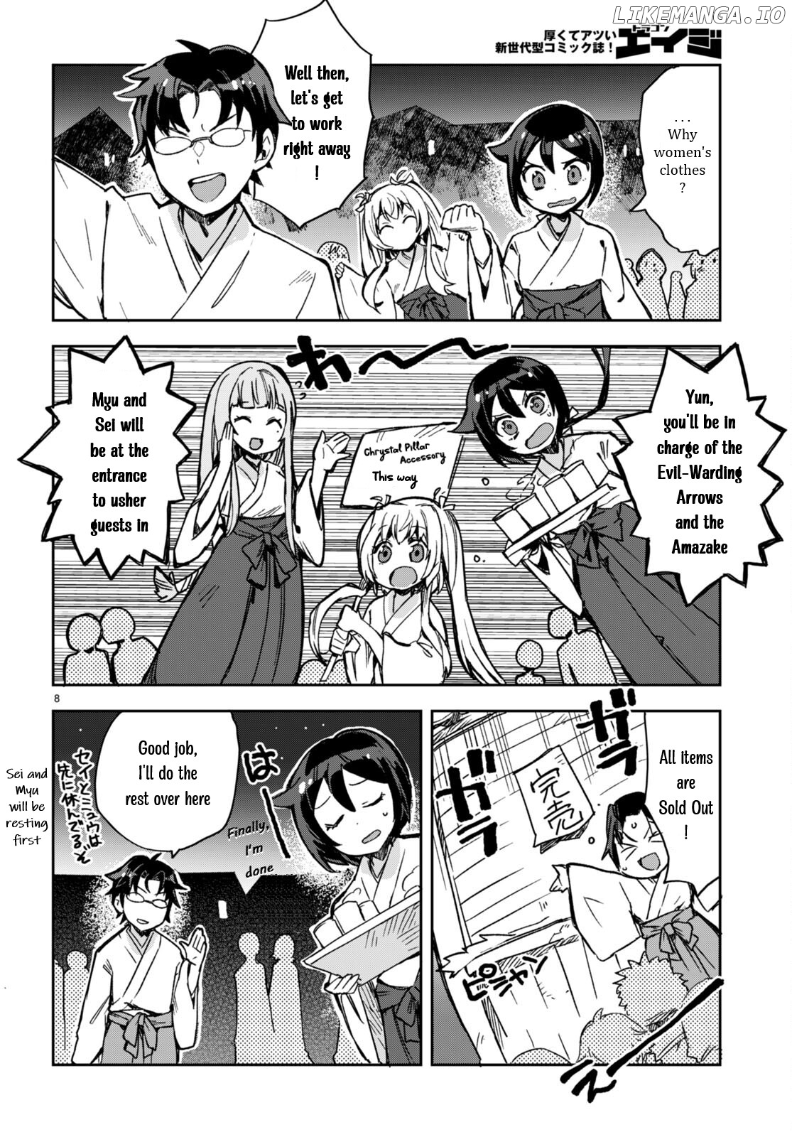 Only Sense Online chapter 93 - page 8