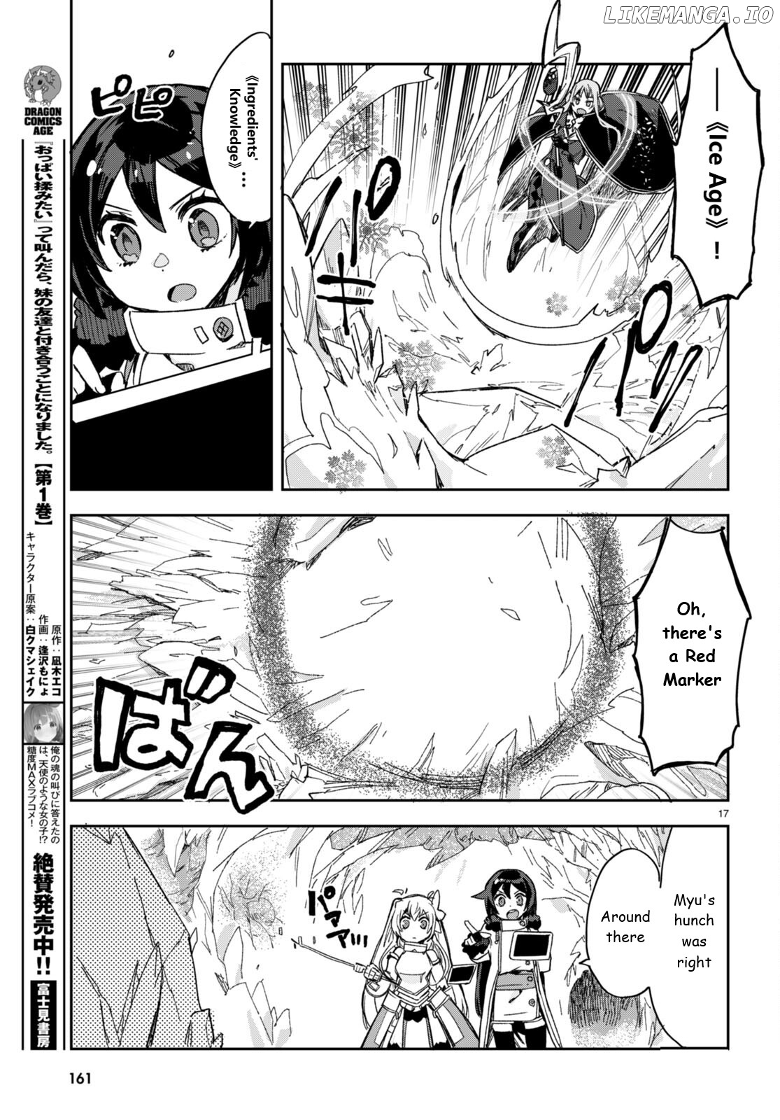 Only Sense Online chapter 94 - page 17