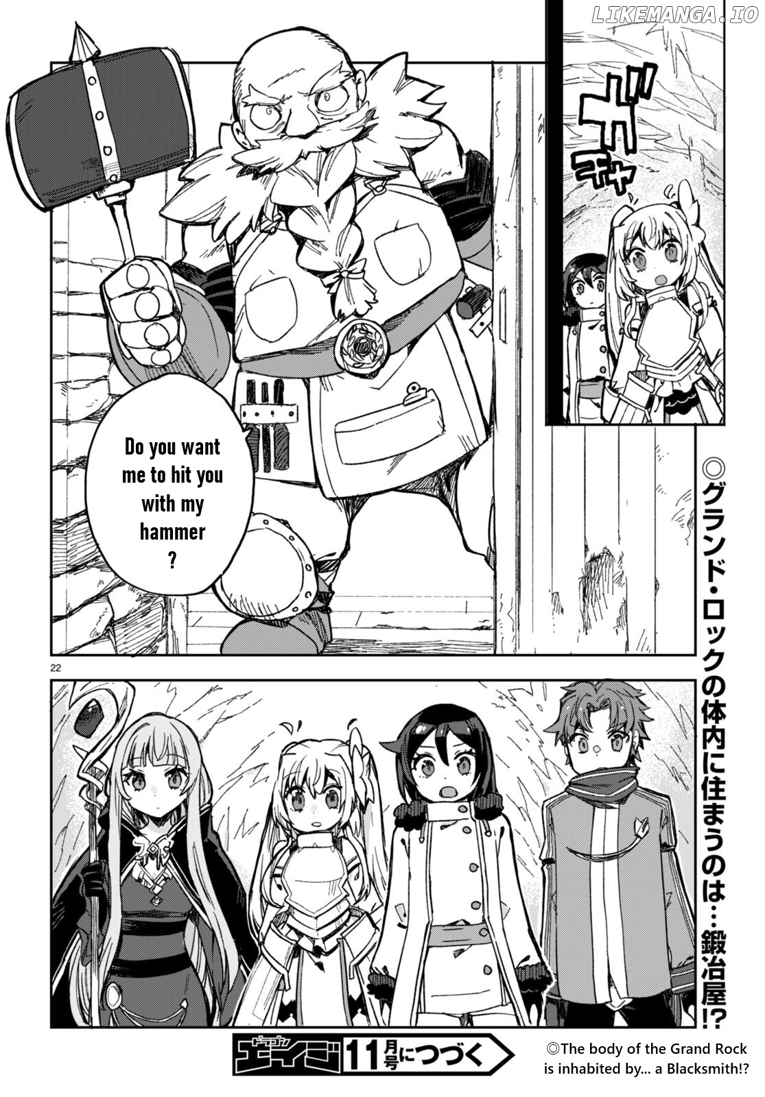 Only Sense Online chapter 94 - page 22