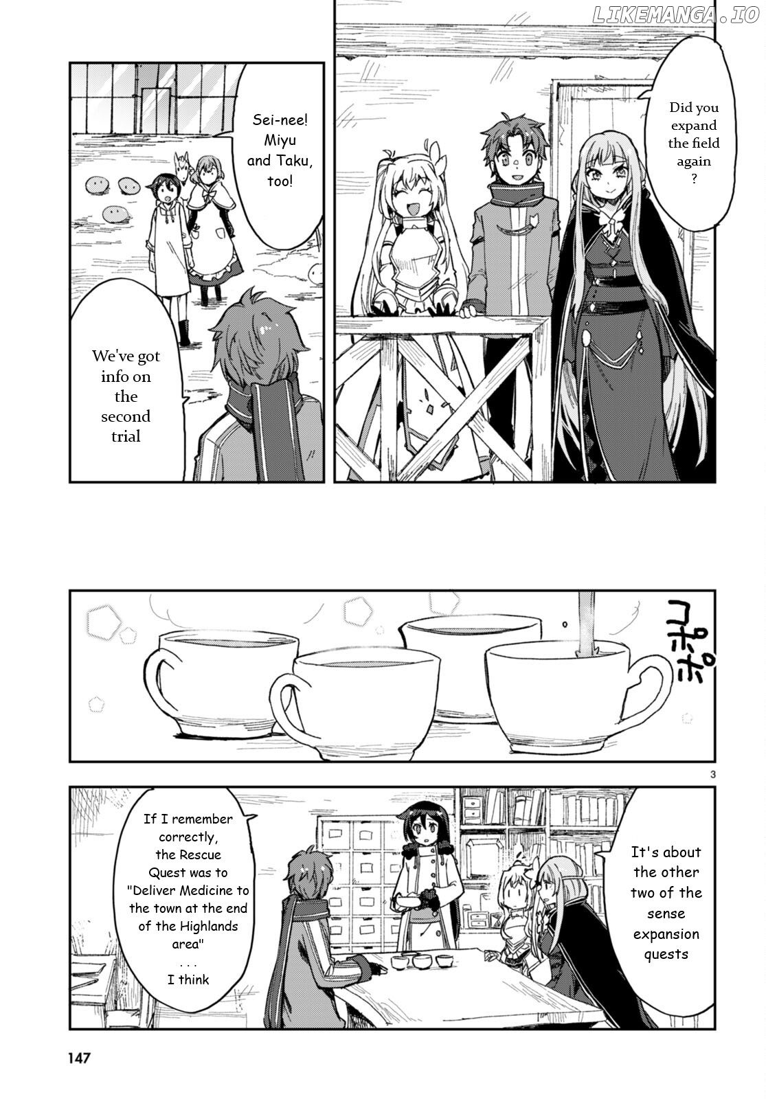 Only Sense Online chapter 94 - page 3