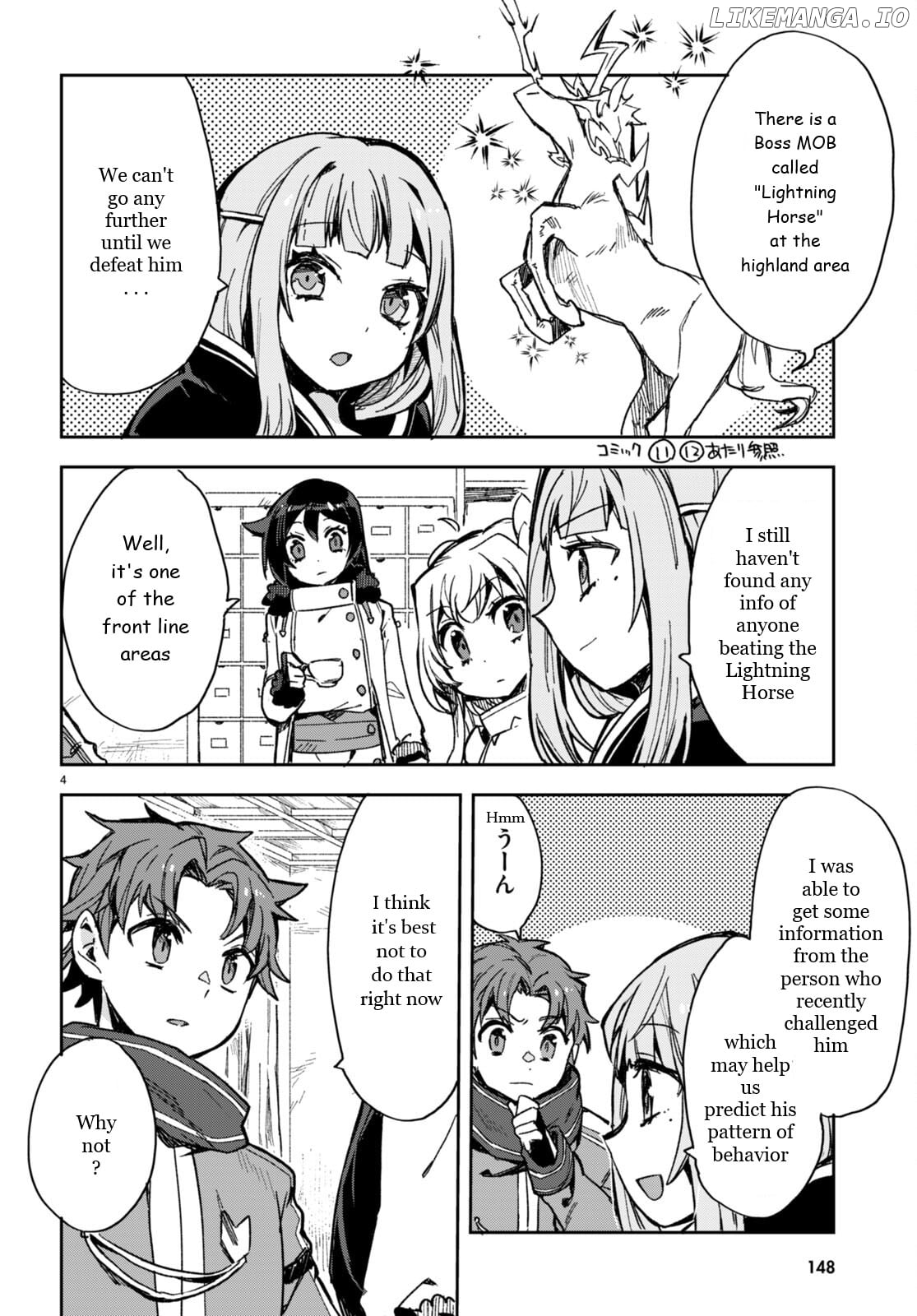 Only Sense Online chapter 94 - page 4