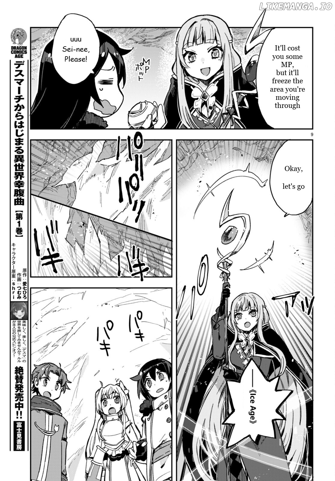 Only Sense Online chapter 94 - page 9