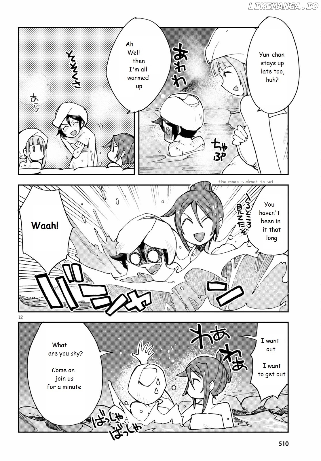 Only Sense Online chapter 77 - page 12