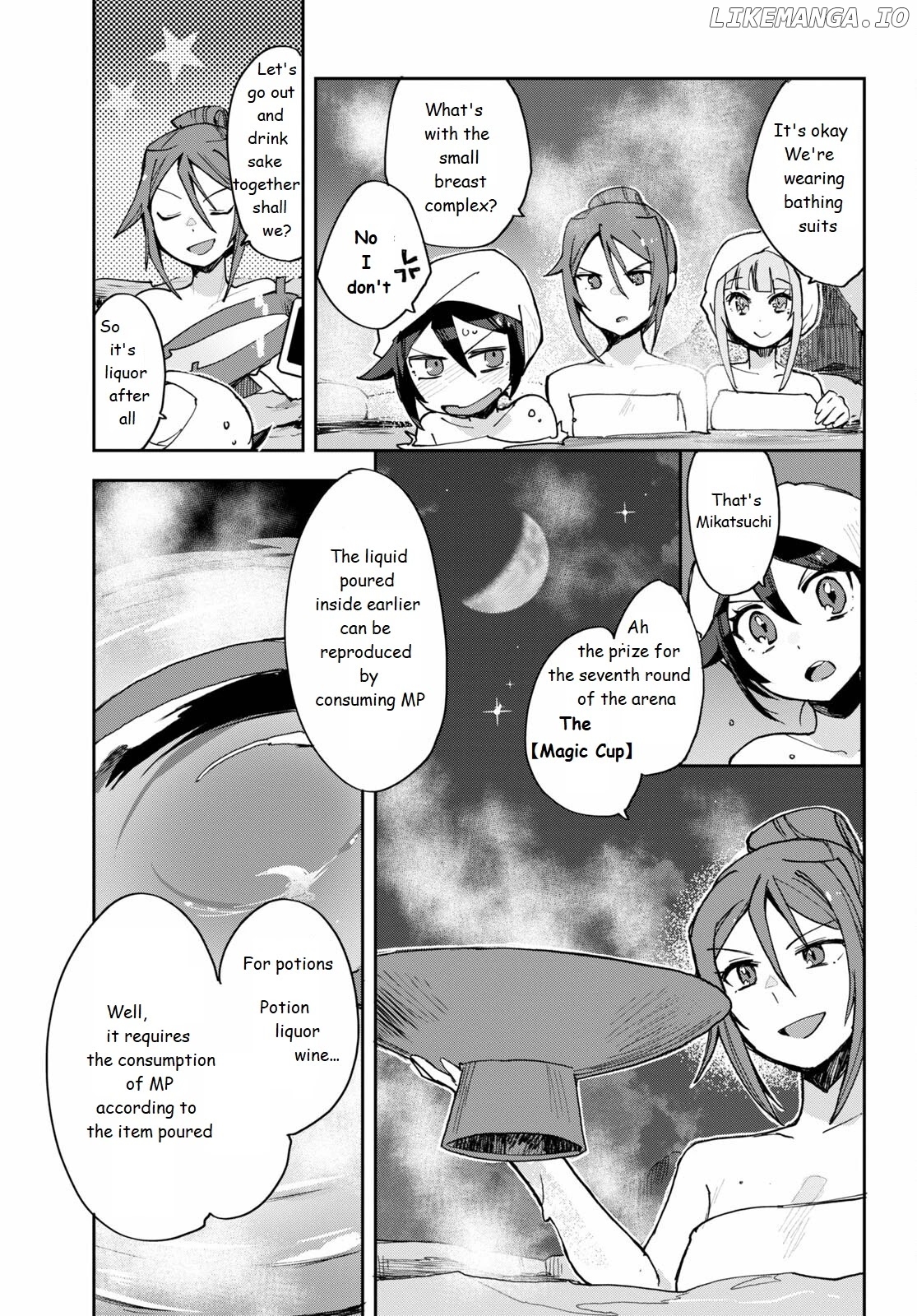 Only Sense Online chapter 77 - page 13