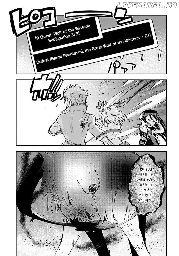Only Sense Online chapter 39 - page 7