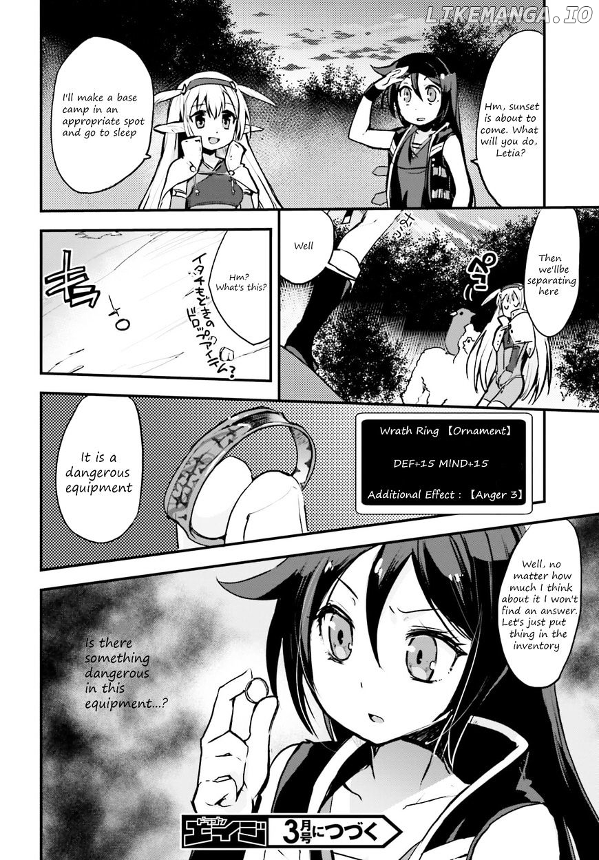 Only Sense Online chapter 14 - page 16