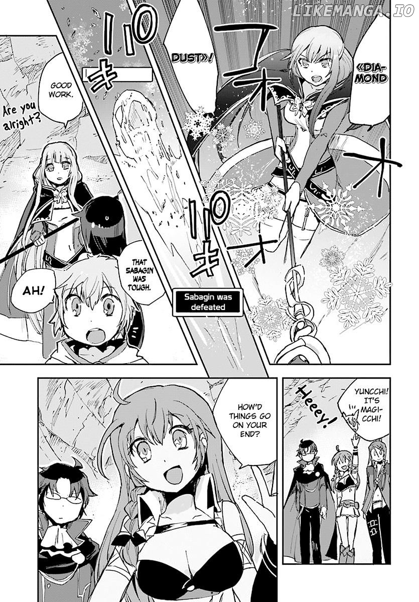 Only Sense Online chapter 40 - page 11