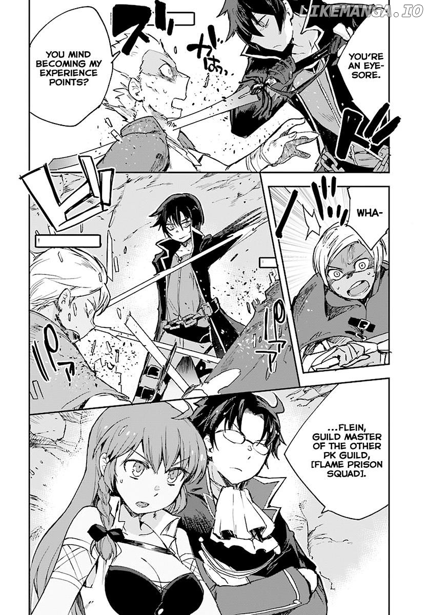 Only Sense Online chapter 40 - page 24