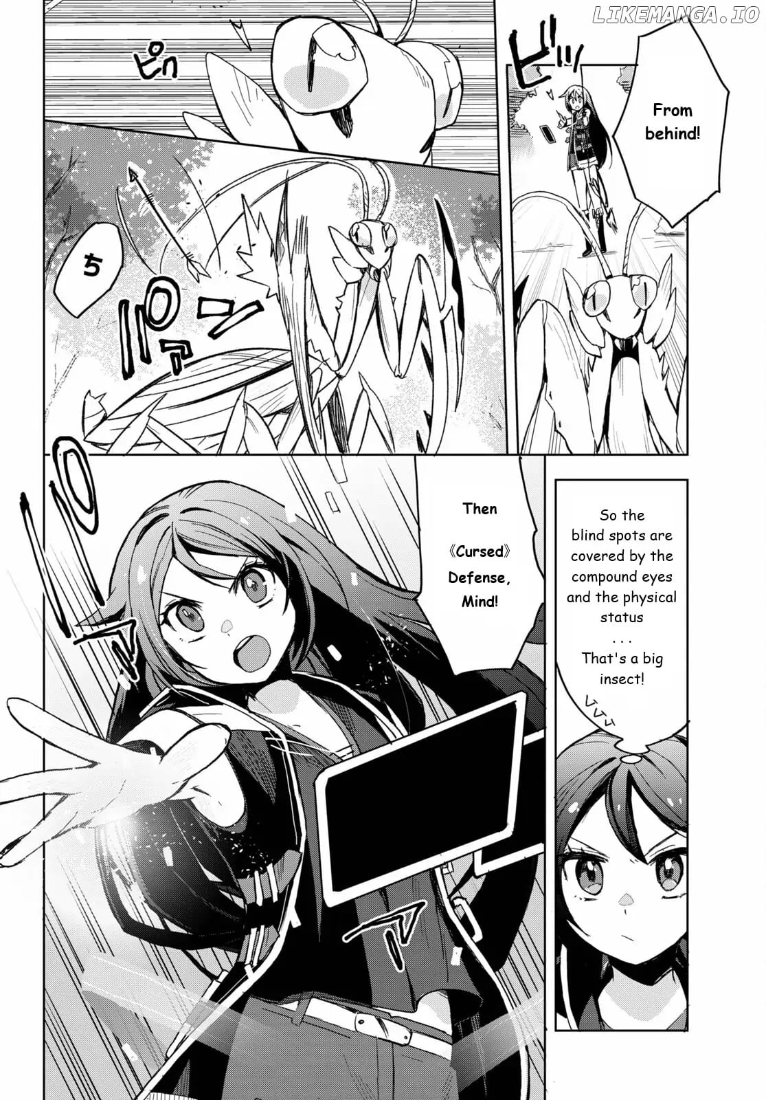 Only Sense Online chapter 79 - page 12