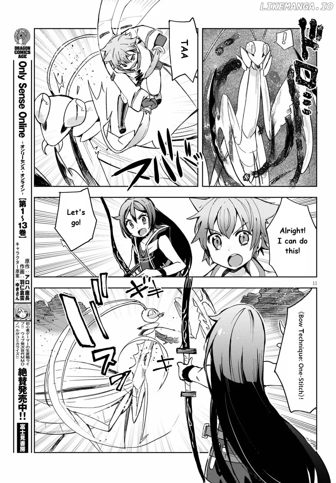 Only Sense Online chapter 79 - page 13