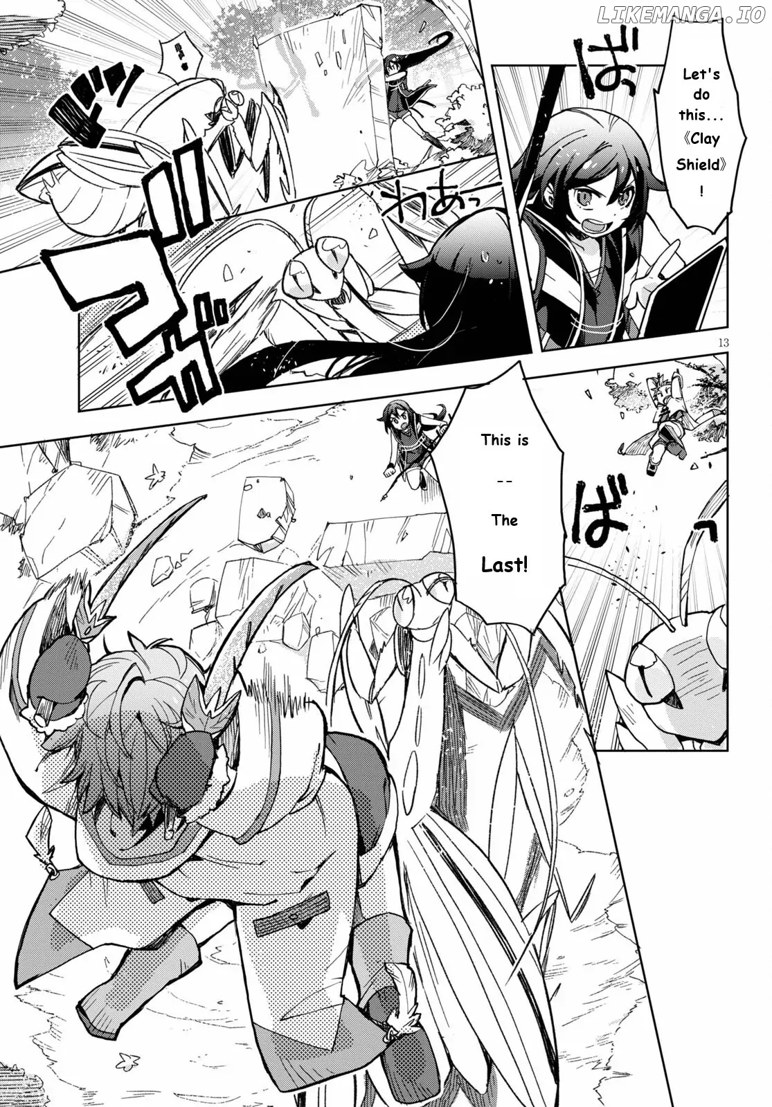 Only Sense Online chapter 79 - page 15