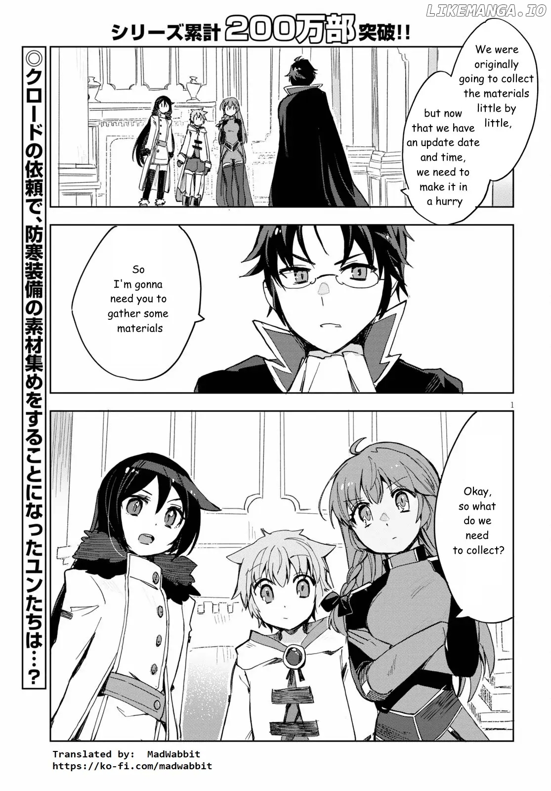 Only Sense Online chapter 79 - page 3