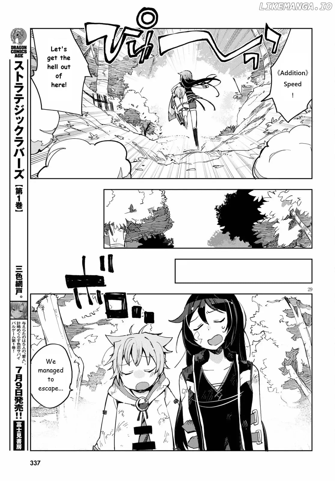 Only Sense Online chapter 79 - page 31
