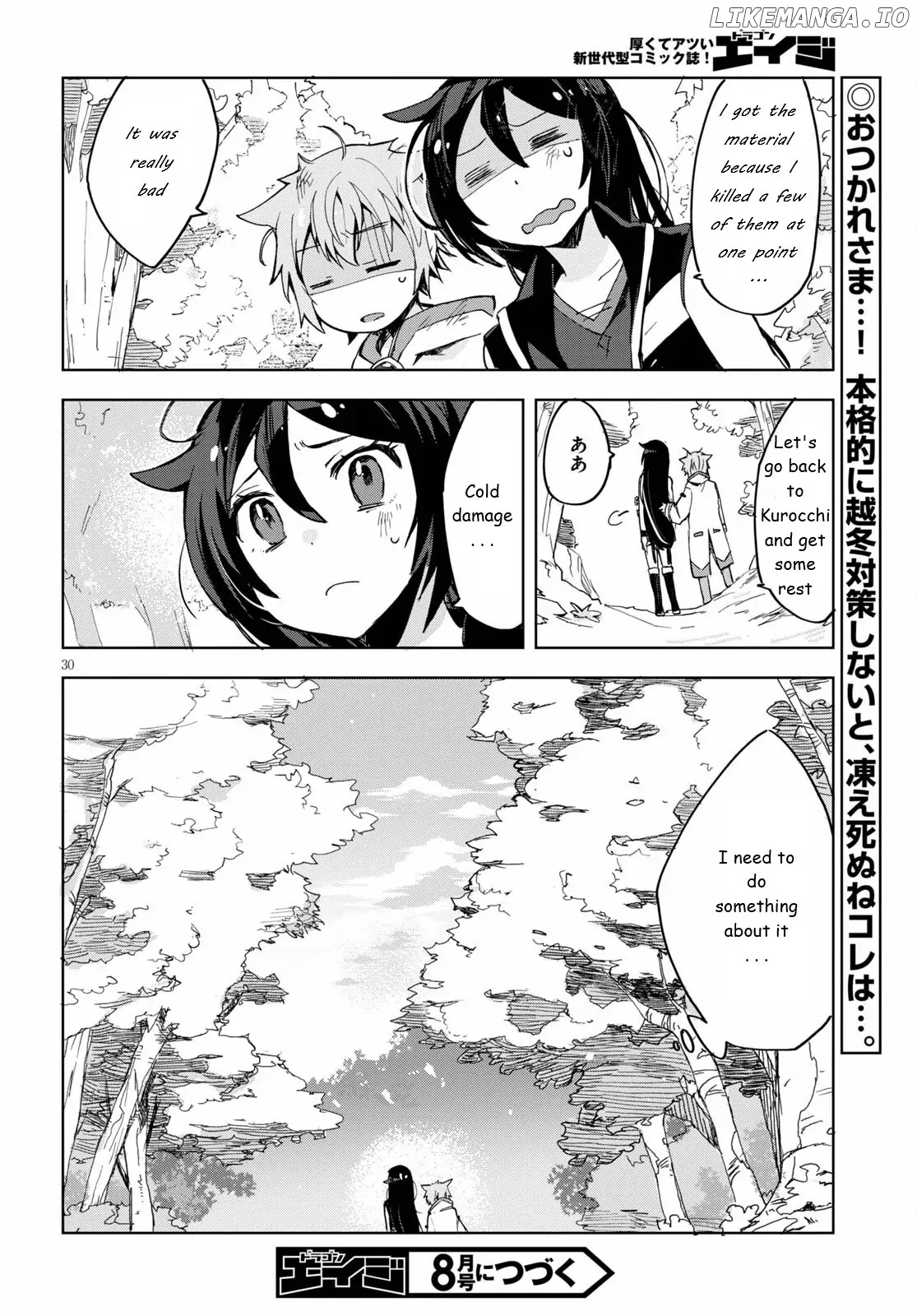 Only Sense Online chapter 79 - page 32