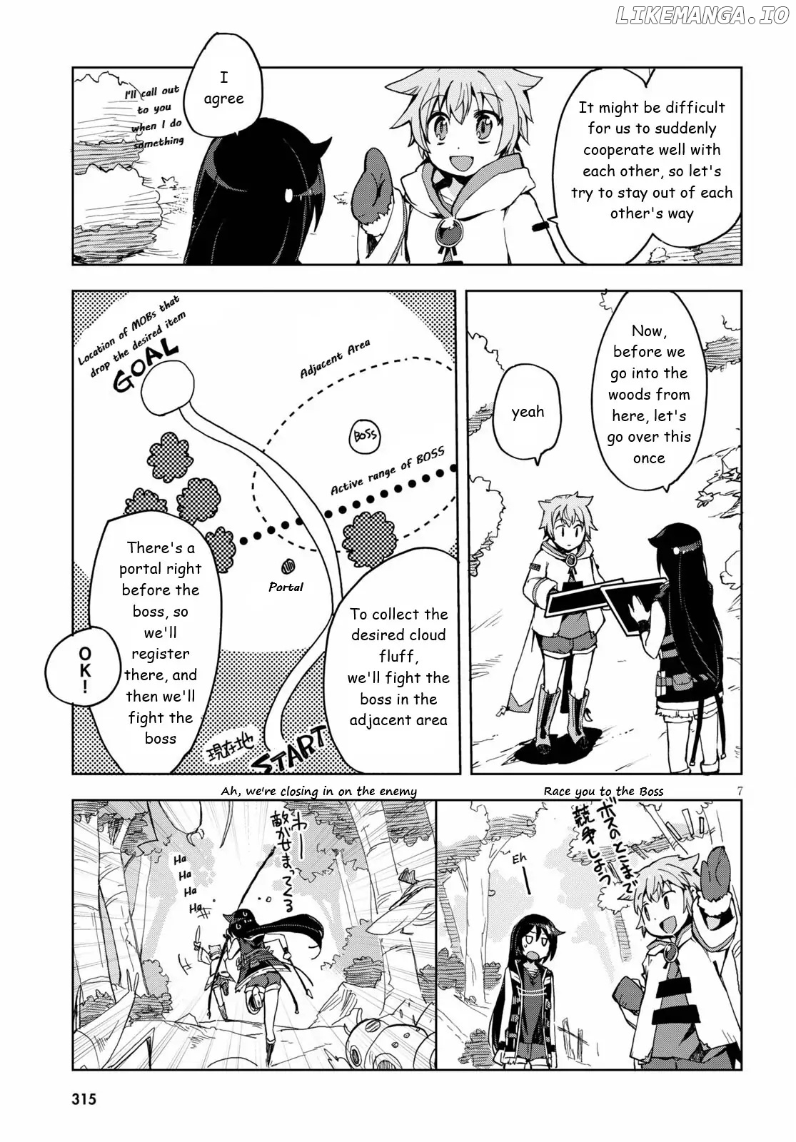 Only Sense Online chapter 79 - page 9