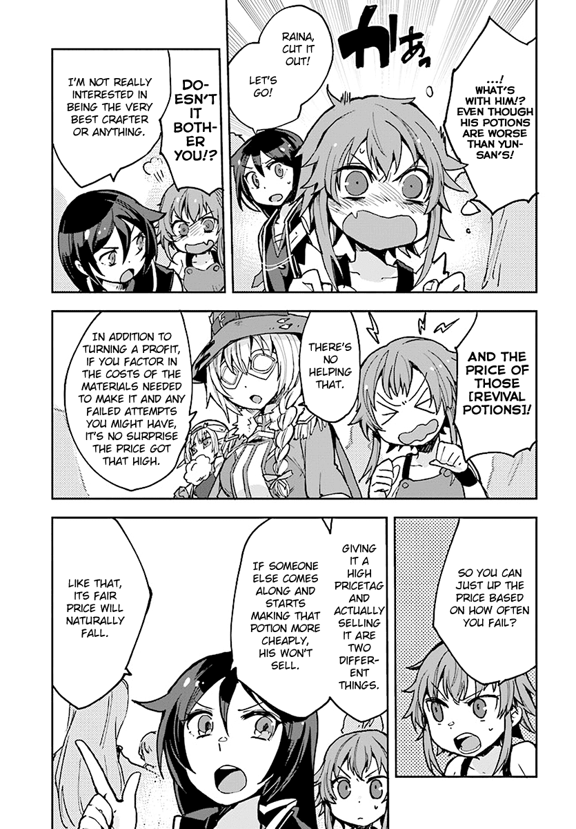 Only Sense Online chapter 42 - page 17