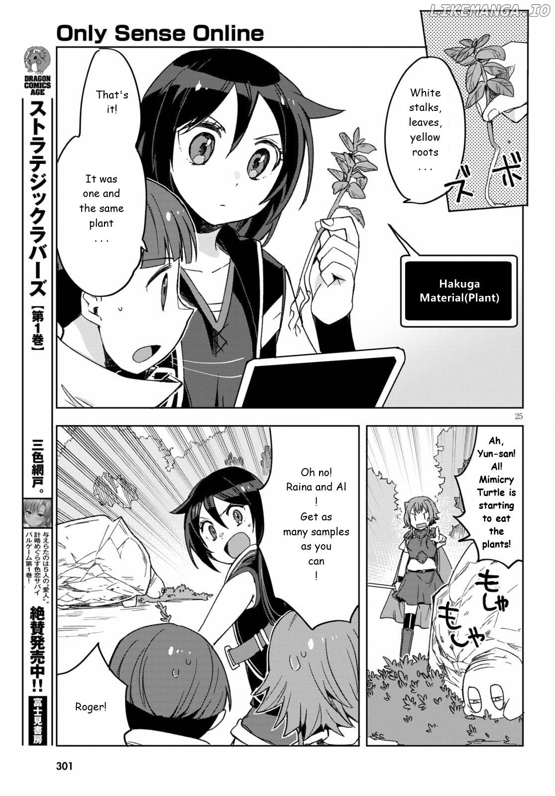 Only Sense Online chapter 81 - page 25