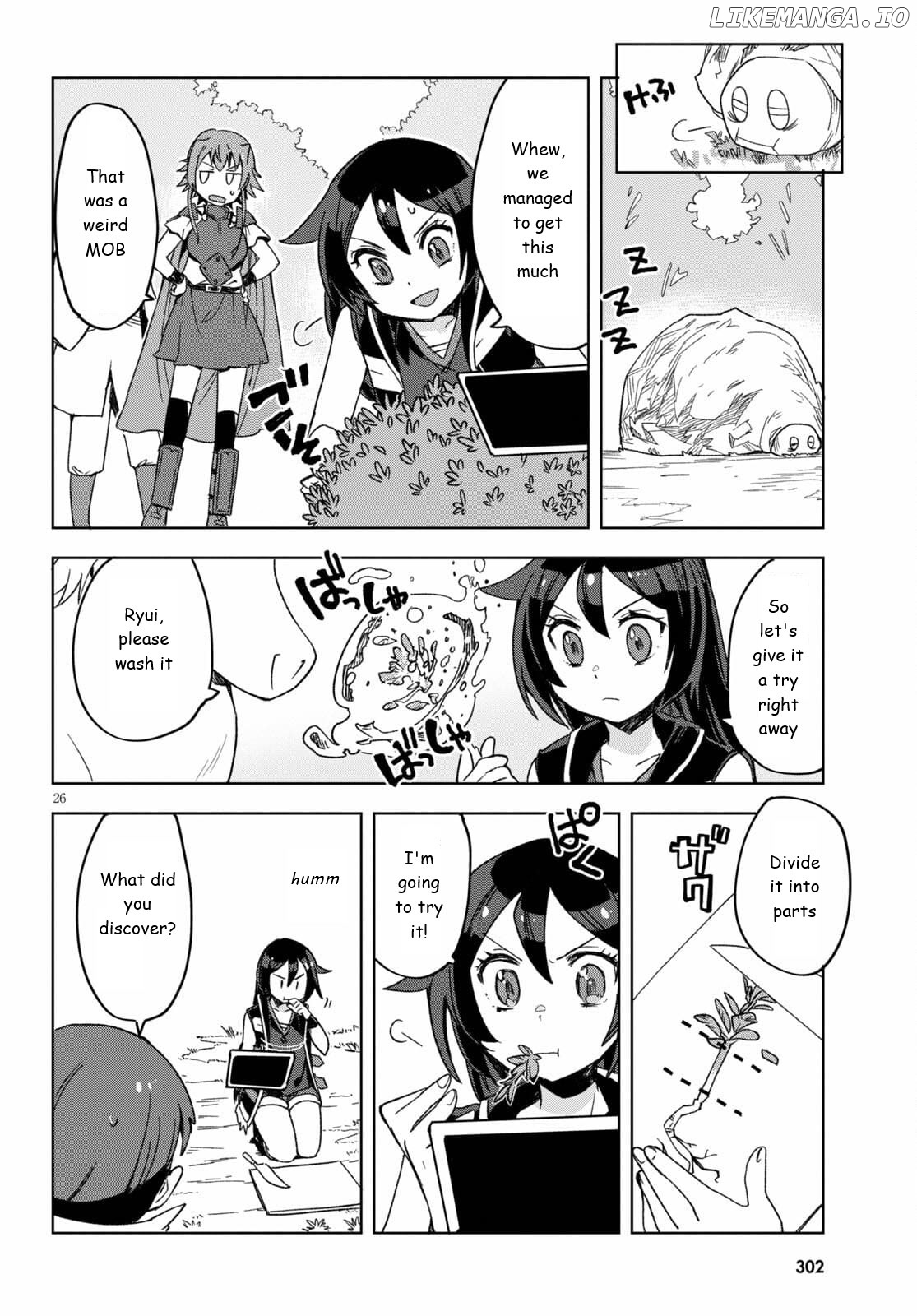 Only Sense Online chapter 81 - page 26