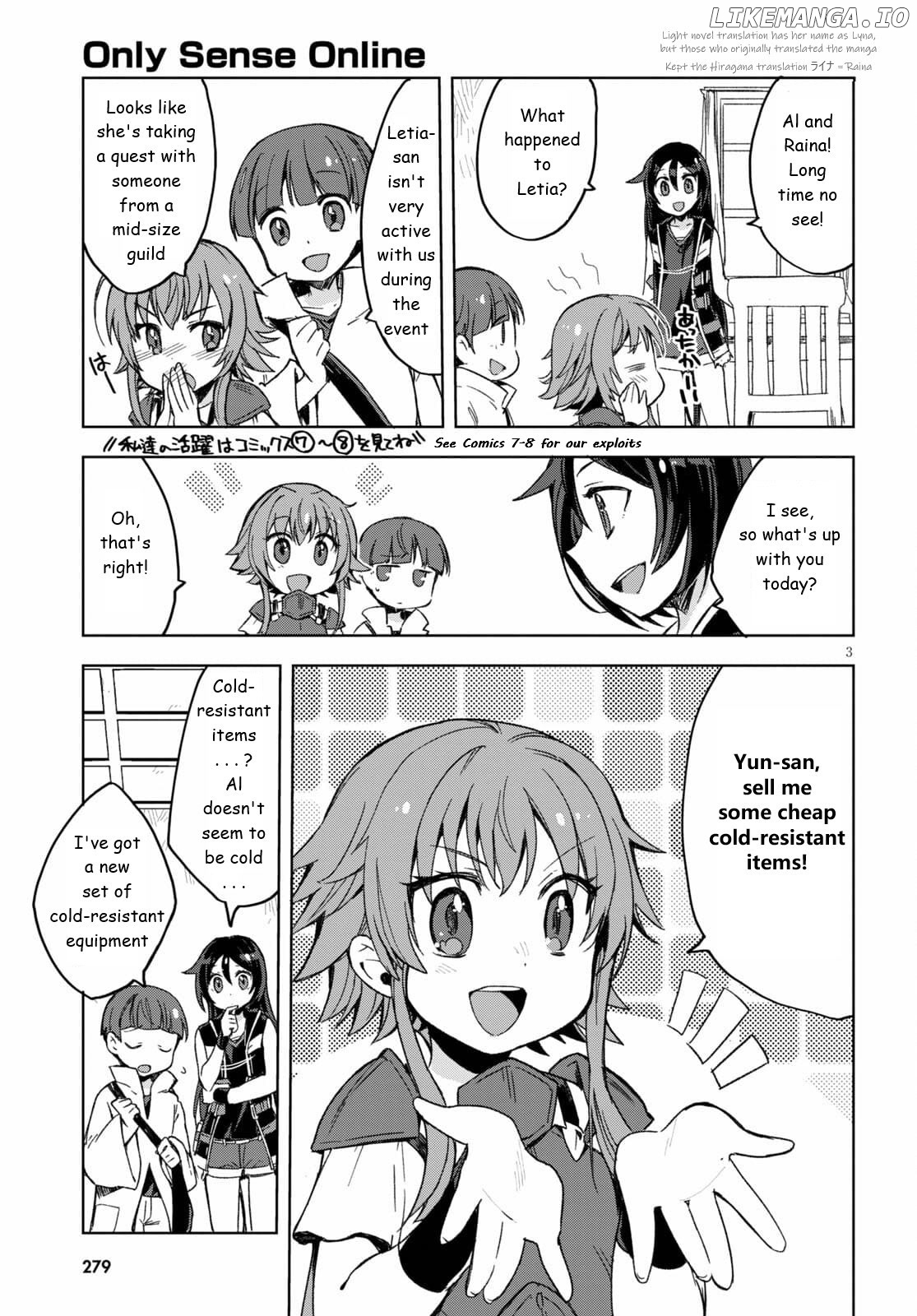Only Sense Online chapter 81 - page 3