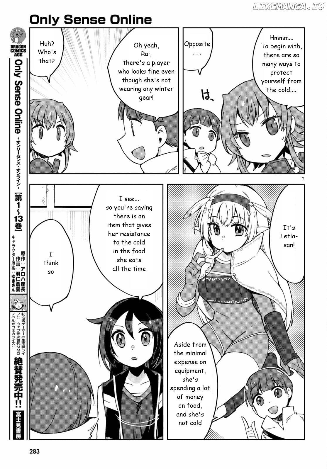 Only Sense Online chapter 81 - page 7