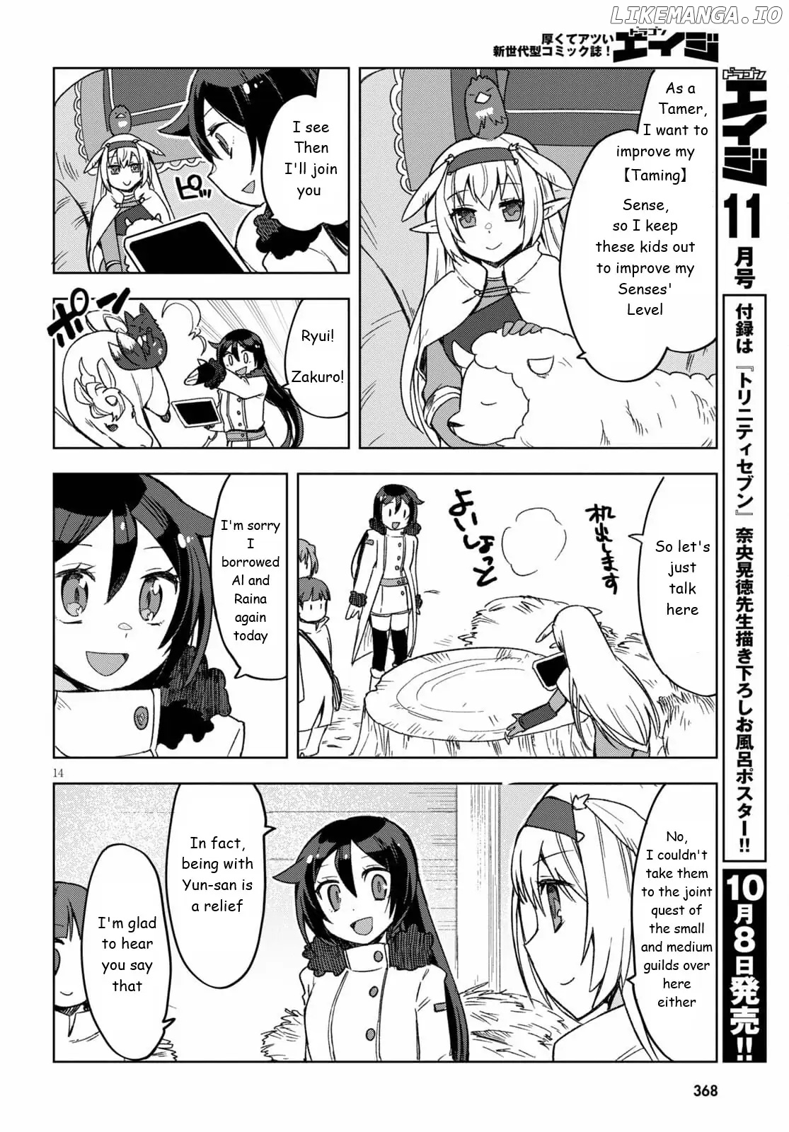 Only Sense Online chapter 82 - page 14