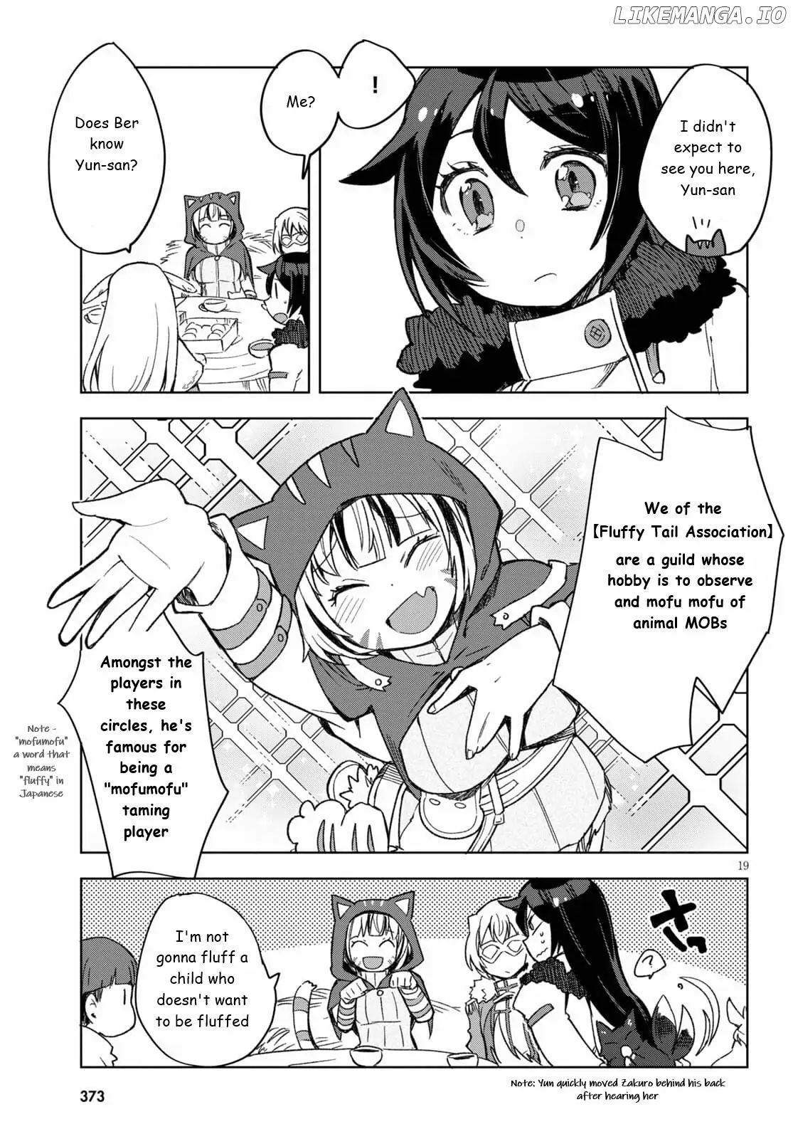 Only Sense Online chapter 82 - page 19