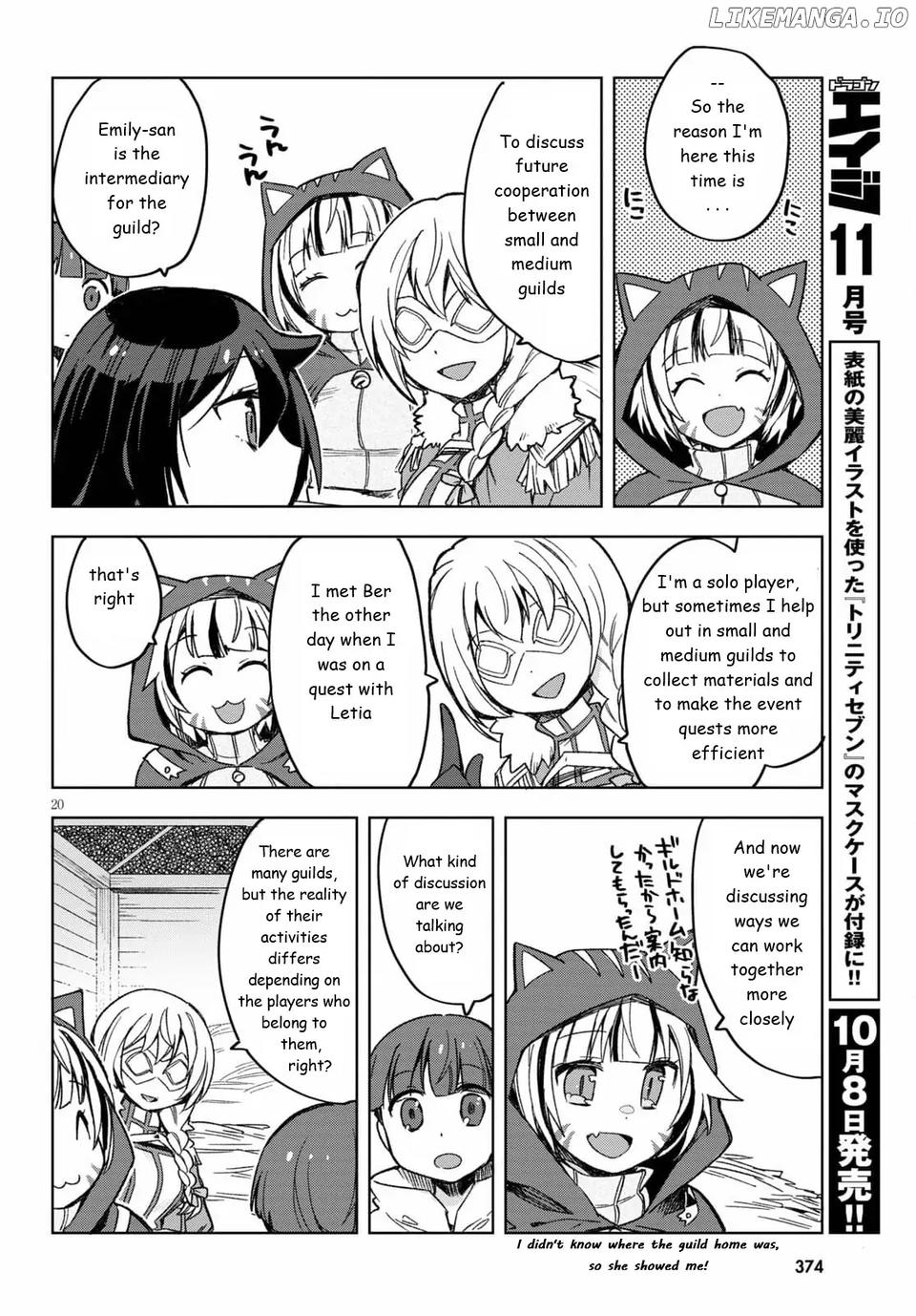 Only Sense Online chapter 82 - page 20