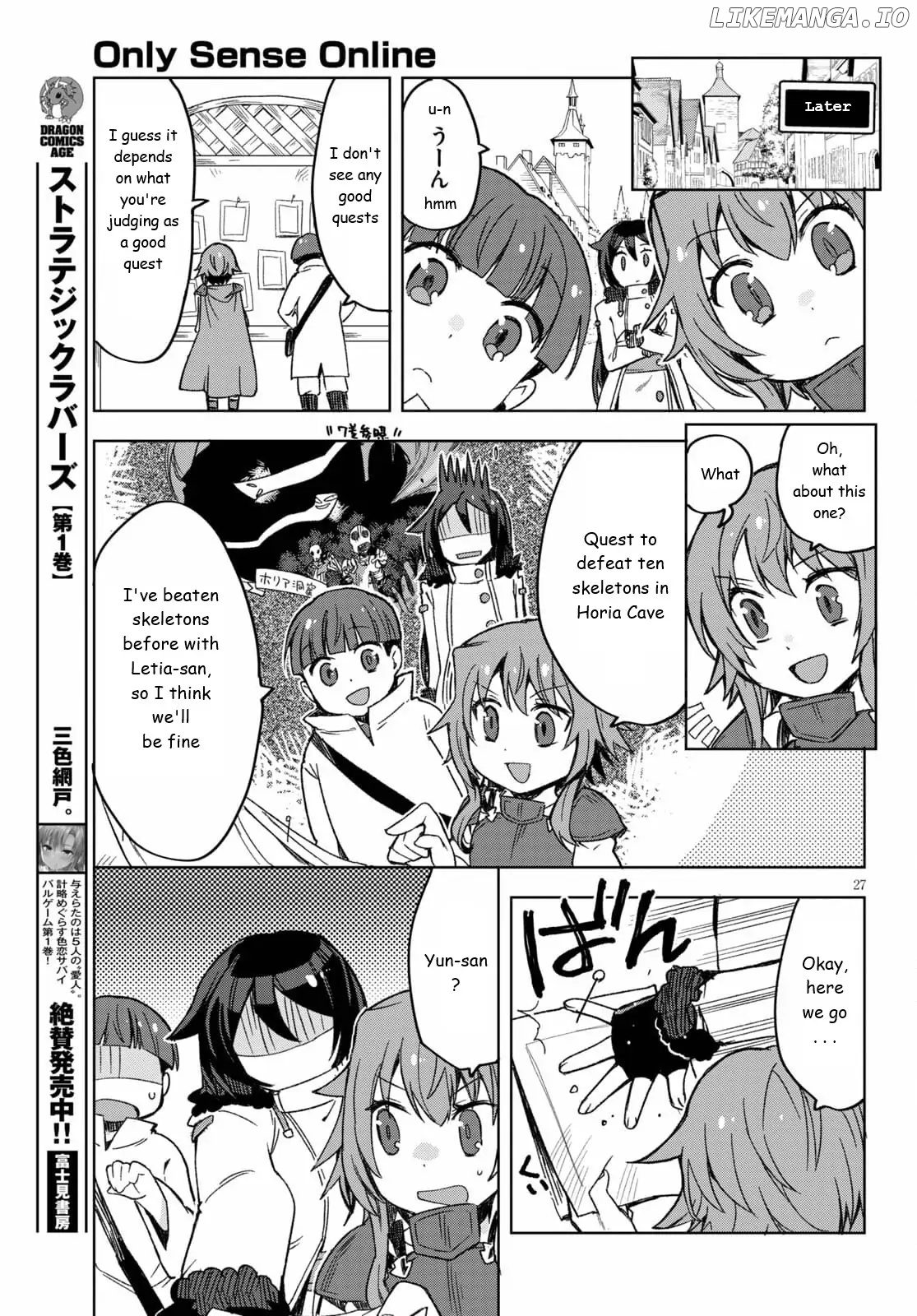 Only Sense Online chapter 82 - page 27