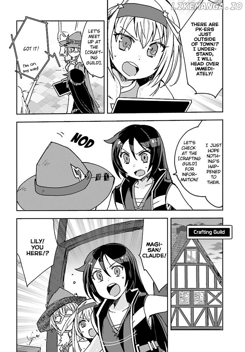 Only Sense Online chapter 44 - page 16