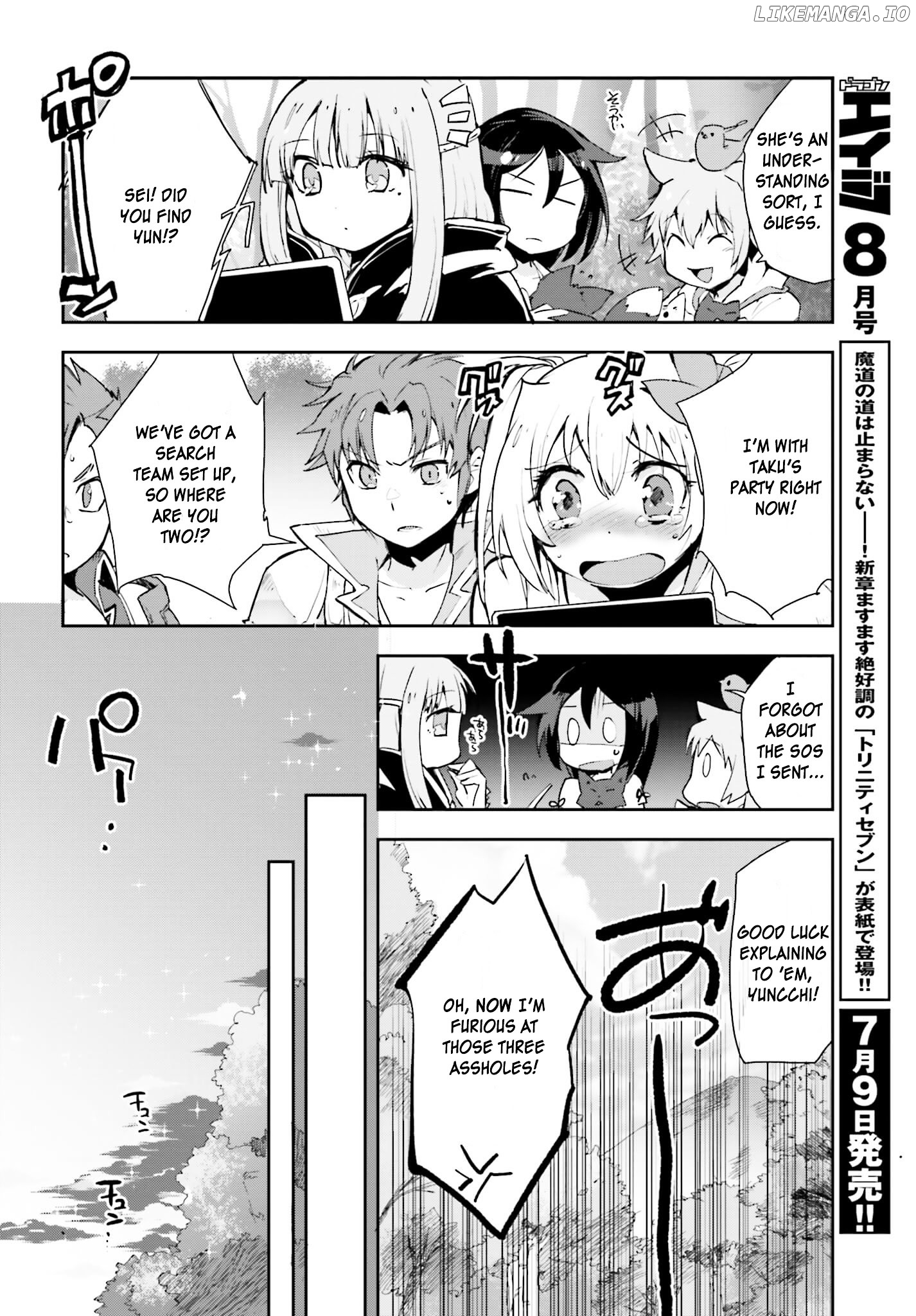 Only Sense Online chapter 19 - page 19