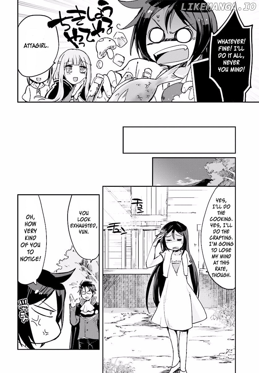 Only Sense Online chapter 20 - page 16