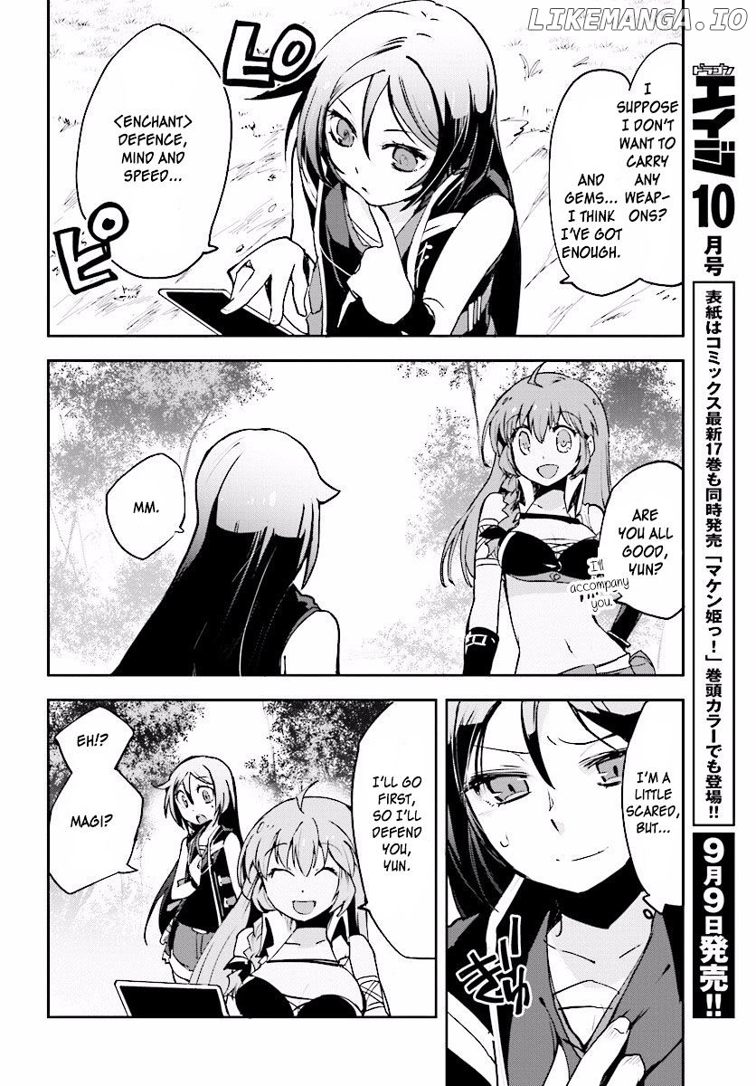 Only Sense Online chapter 21 - page 26