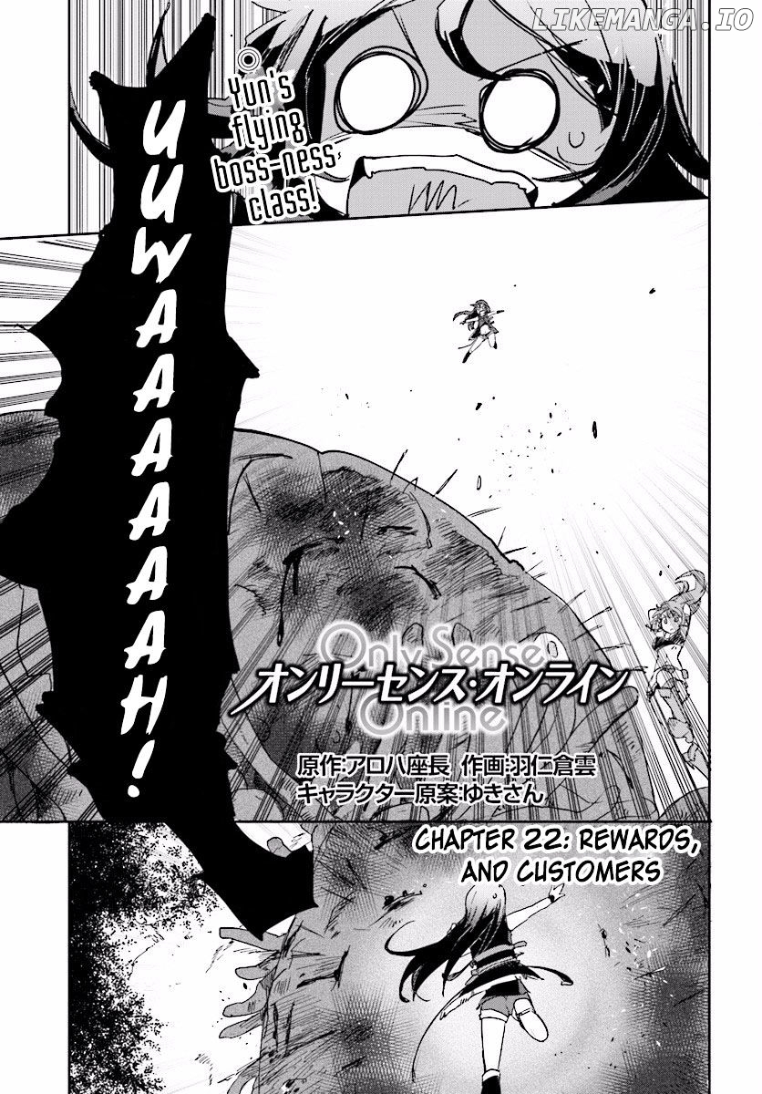 Only Sense Online chapter 22 - page 1