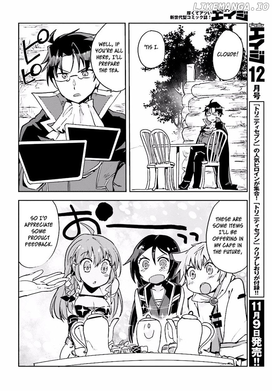Only Sense Online chapter 23 - page 14