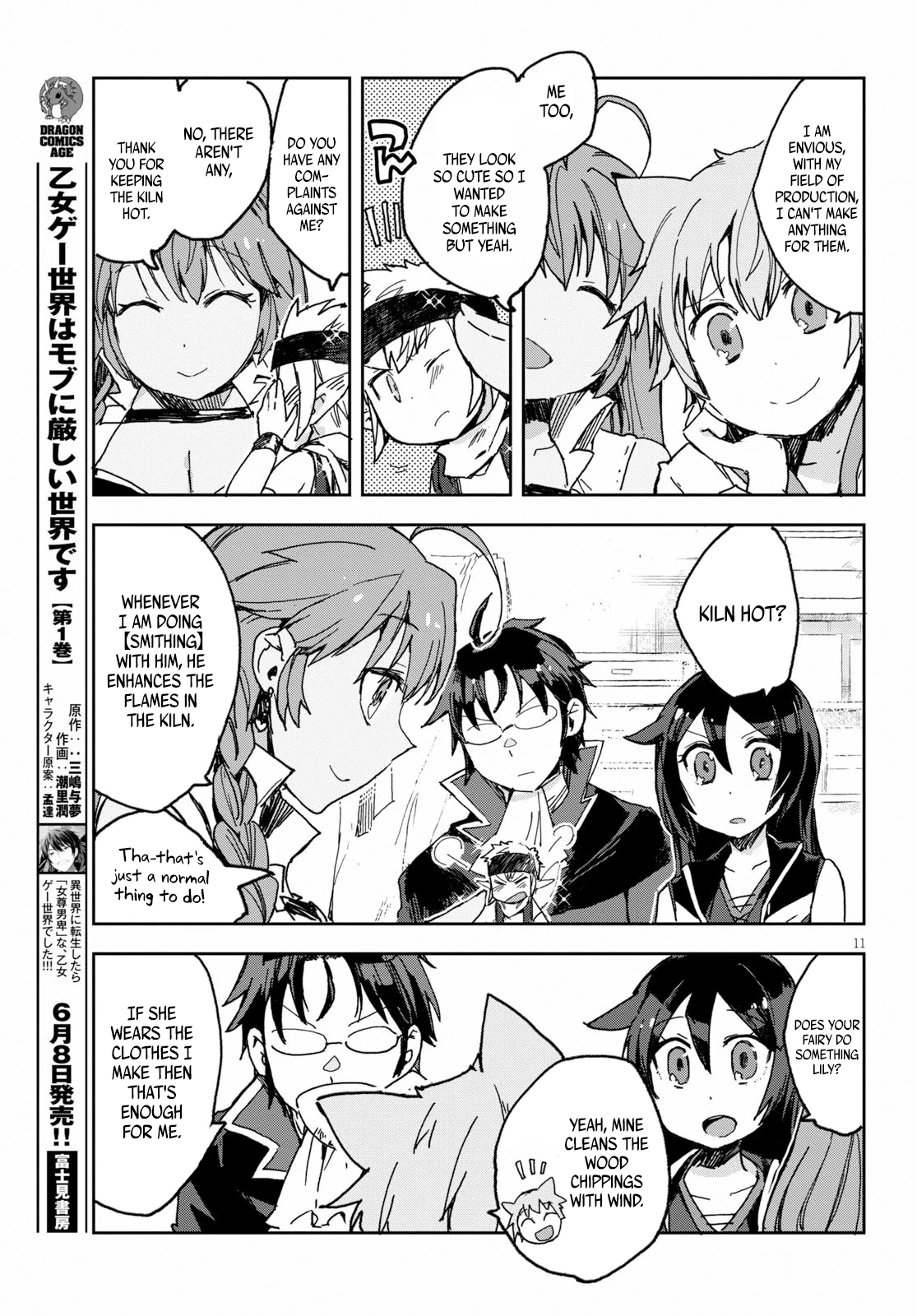 Only Sense Online chapter 54 - page 12