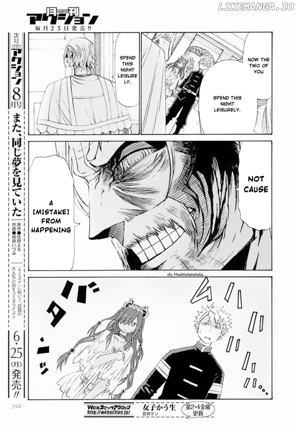 Peter Grill to Kenja no Jikan chapter 9 - page 34