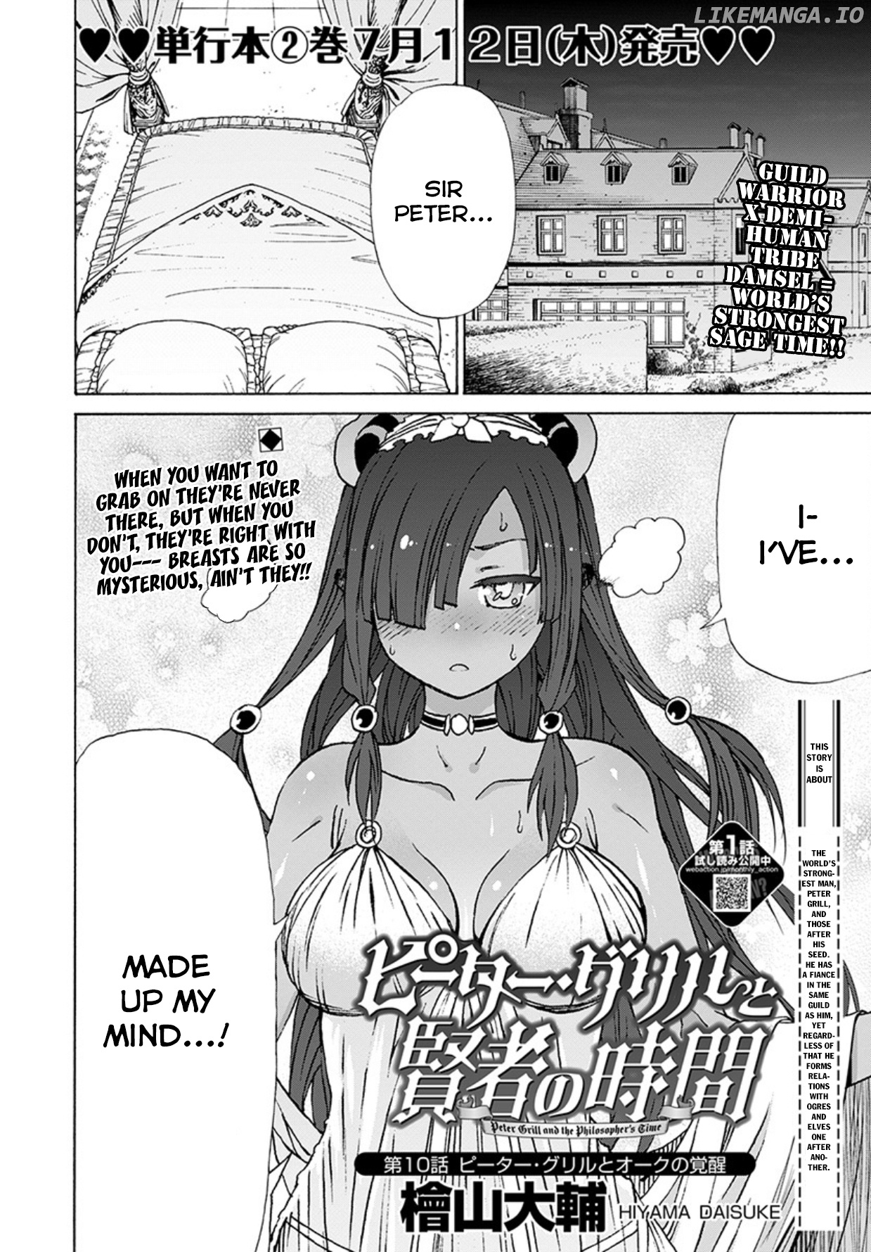 Peter Grill to Kenja no Jikan chapter 10 - page 3