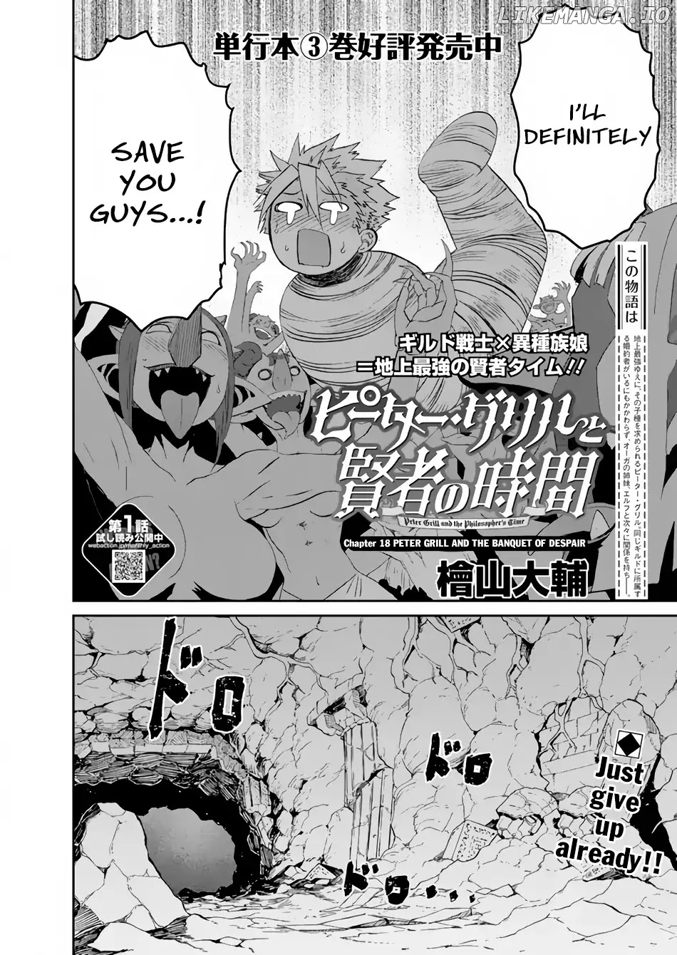 Peter Grill to Kenja no Jikan chapter 18 - page 3