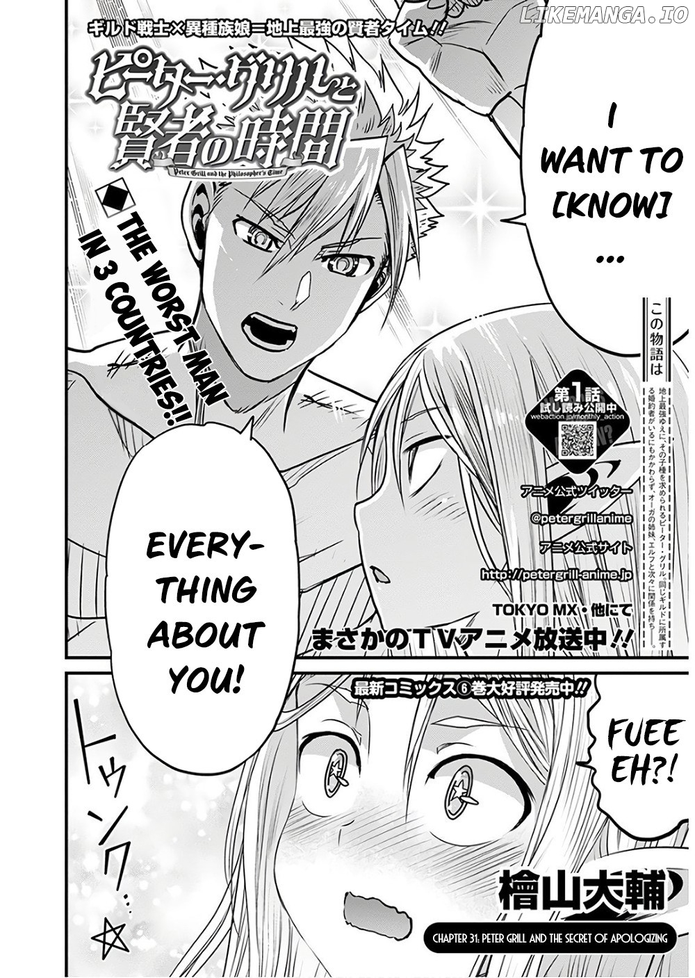 Peter Grill to Kenja no Jikan chapter 31 - page 3