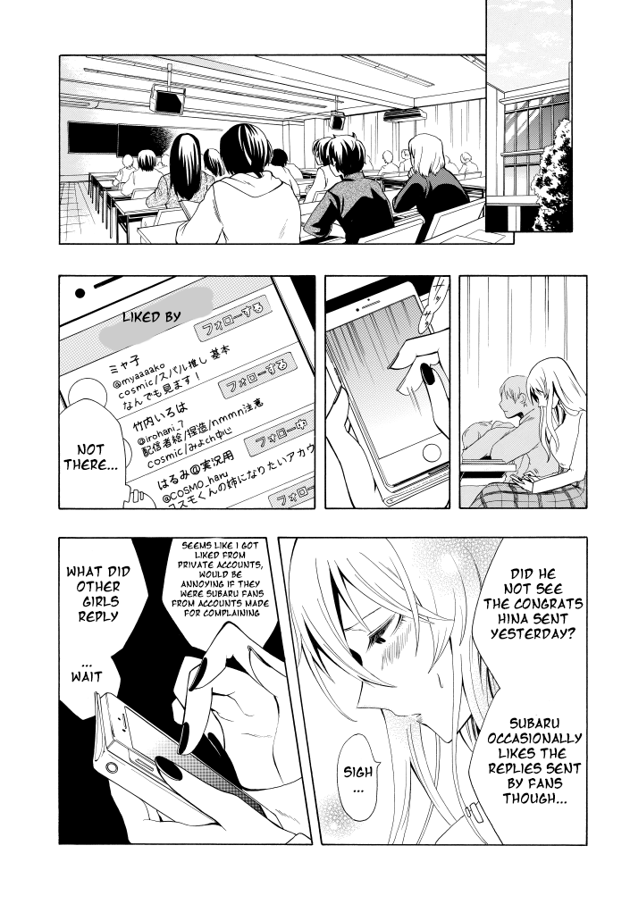 Gachi Koi Nenchakujuu: Net Haishinsha no Kanojo ni naritakute chapter 1 - page 13
