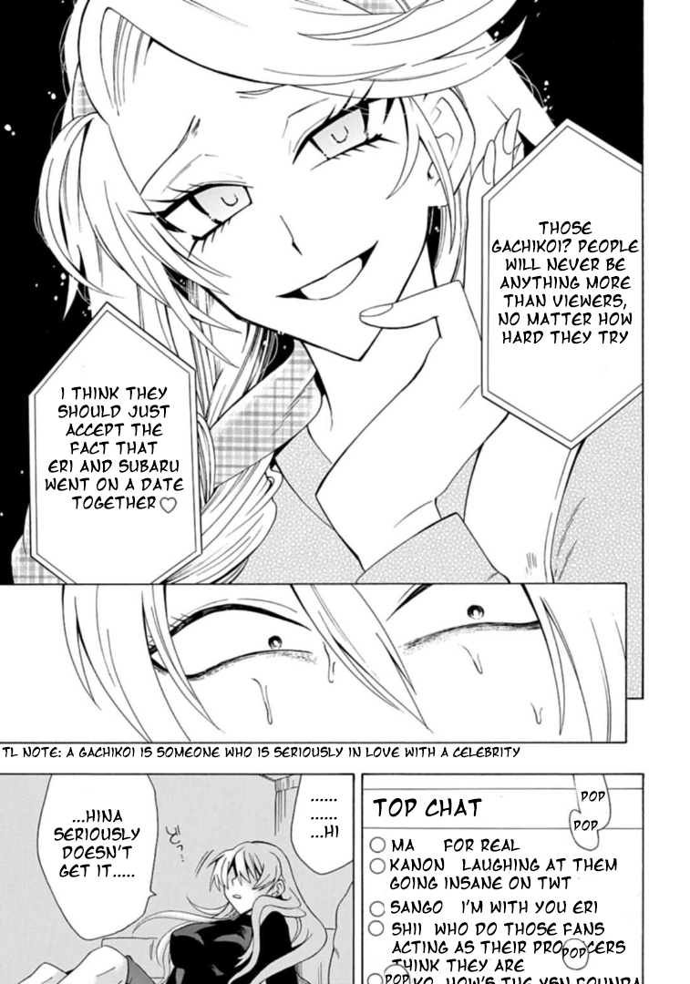 Gachi Koi Nenchakujuu: Net Haishinsha no Kanojo ni naritakute chapter 3 - page 9