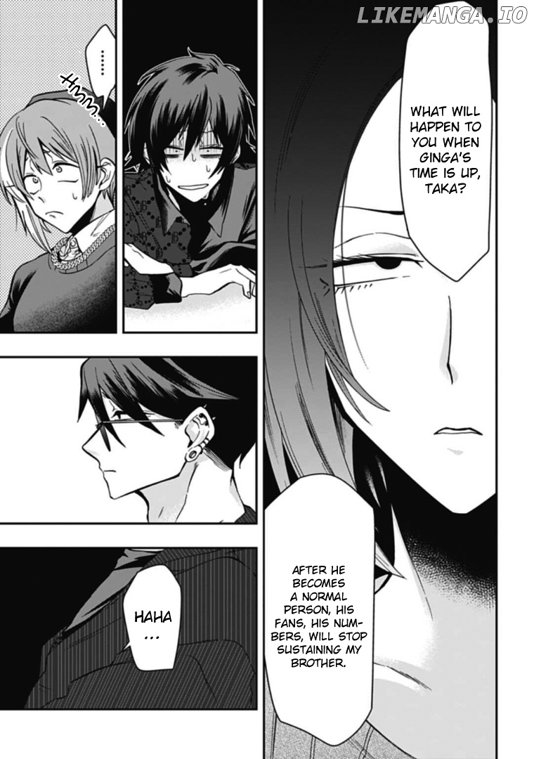Gachi Koi Nenchakujuu: Net Haishinsha no Kanojo ni naritakute chapter 43 - page 7