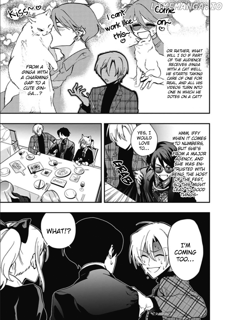 Gachi Koi Nenchakujuu: Net Haishinsha no Kanojo ni naritakute chapter 45.50 - page 3