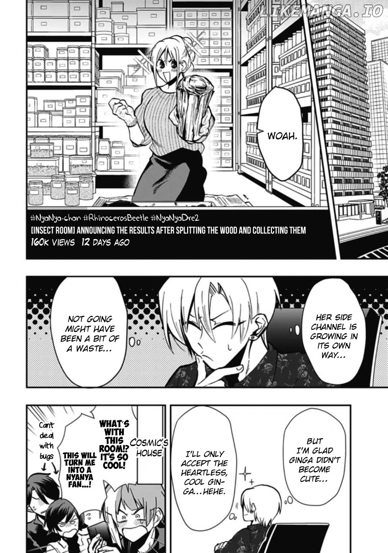 Gachi Koi Nenchakujuu: Net Haishinsha no Kanojo ni naritakute chapter 45.50 - page 8