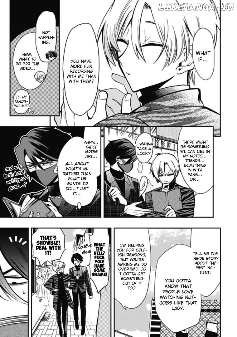 Gachi Koi Nenchakujuu: Net Haishinsha no Kanojo ni naritakute chapter 48 - page 5