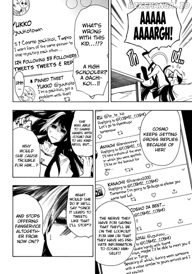 Gachi Koi Nenchakujuu: Net Haishinsha no Kanojo ni naritakute chapter 17 - page 12
