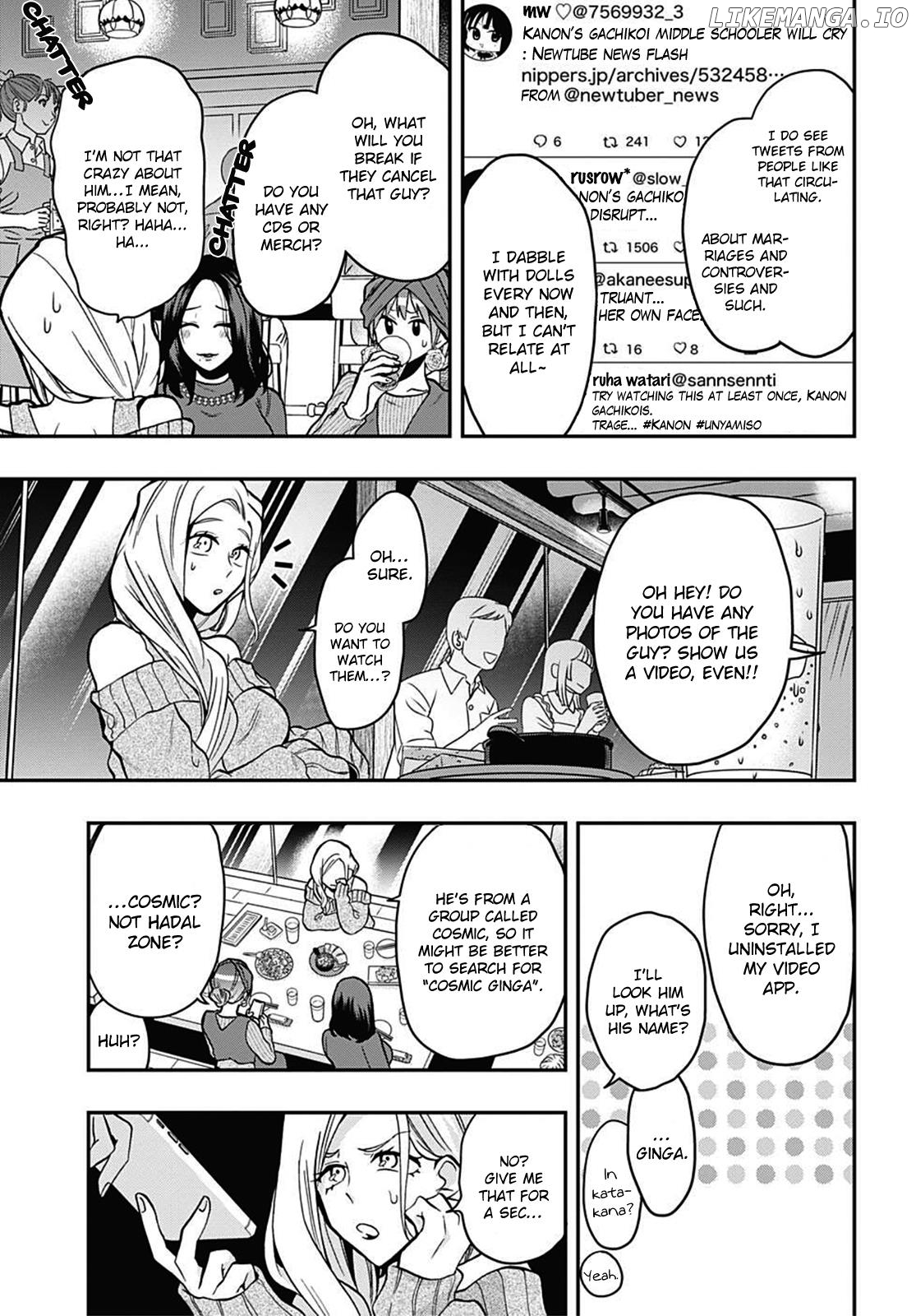Gachi Koi Nenchakujuu: Net Haishinsha no Kanojo ni naritakute chapter 52 - page 7