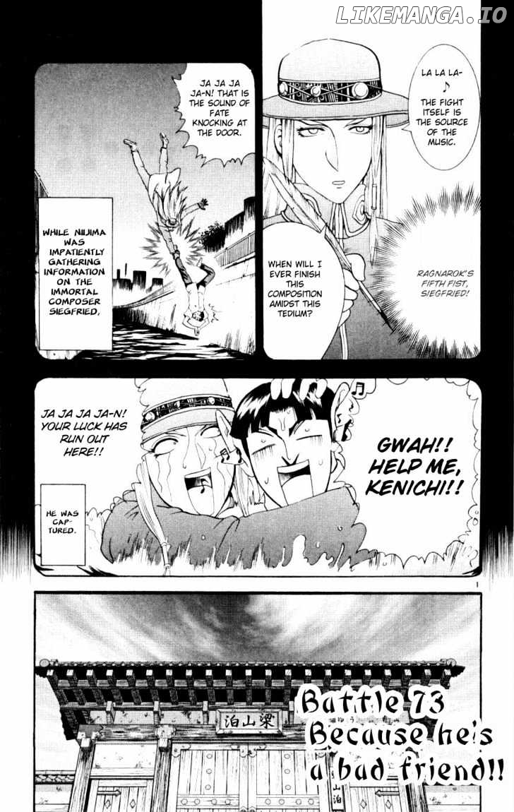 History's Strongest Disciple Kenichi Chapter 73 - page 1