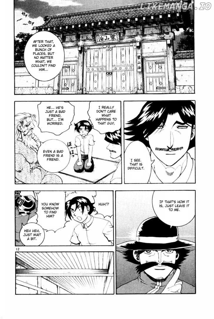History's Strongest Disciple Kenichi Chapter 73 - page 12