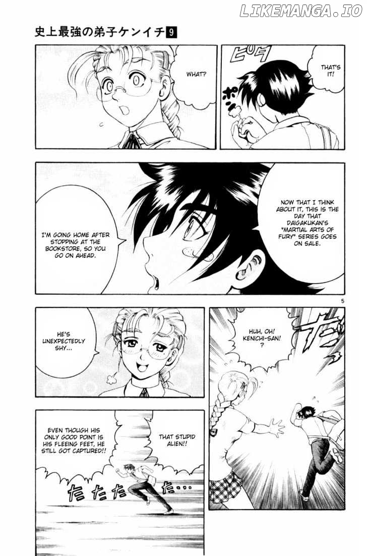 History's Strongest Disciple Kenichi Chapter 73 - page 5